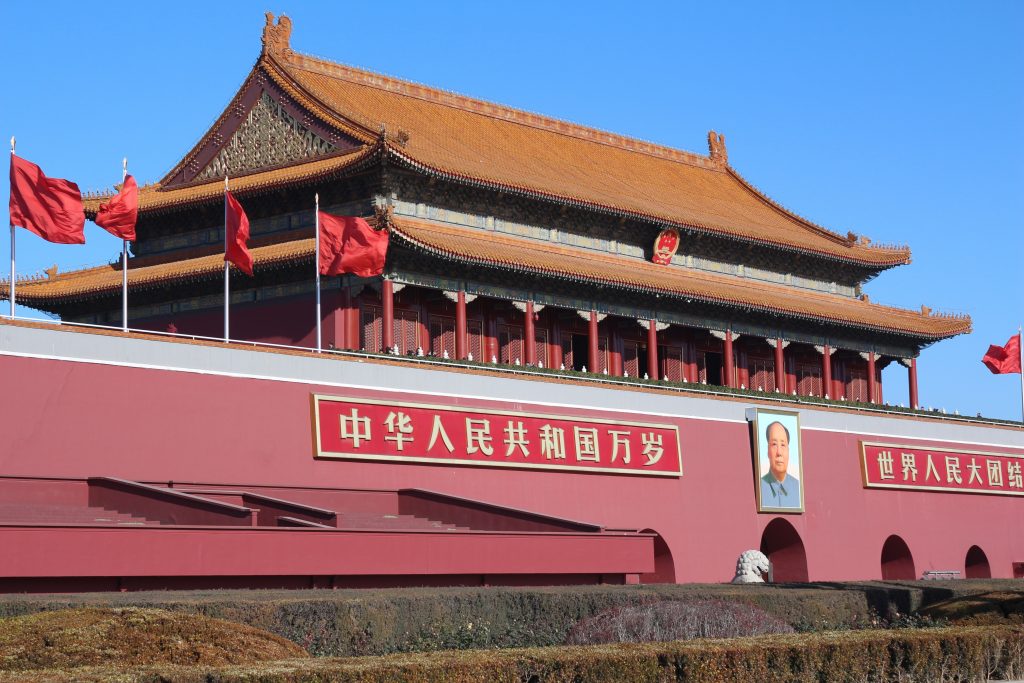 Découvrez la célèbre Place Tian'anmen